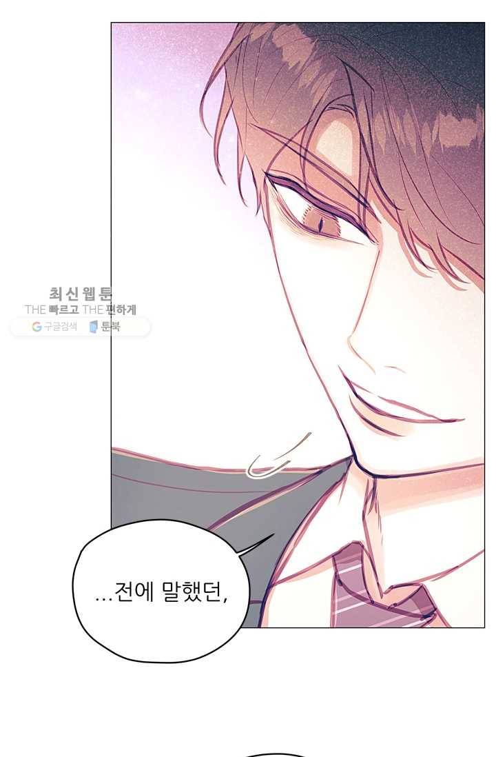 가시 뽑힌 장미 28화 67