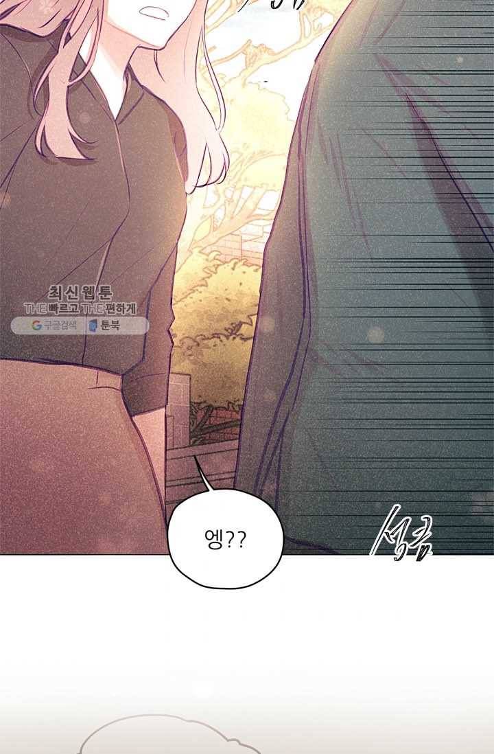 가시 뽑힌 장미 28화 69