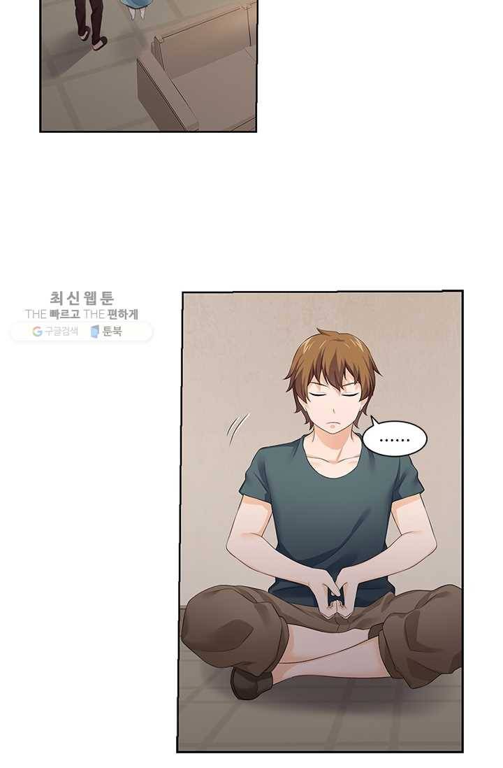내 사랑 달기 30화 6