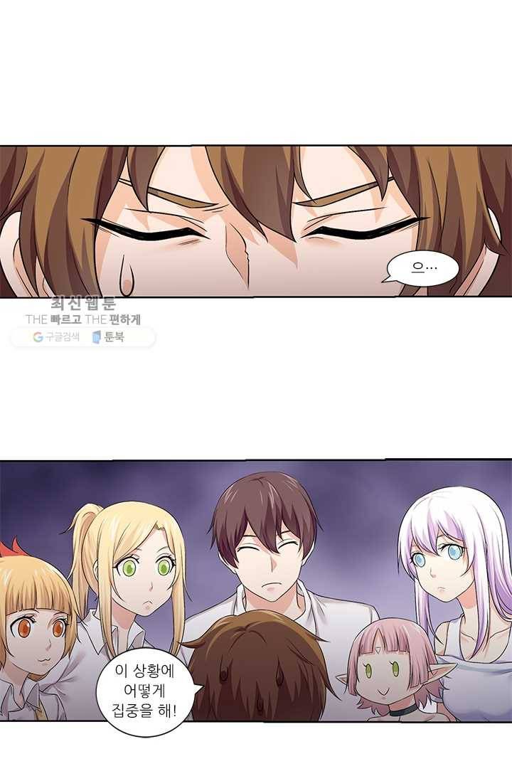 내 사랑 달기 30화 7