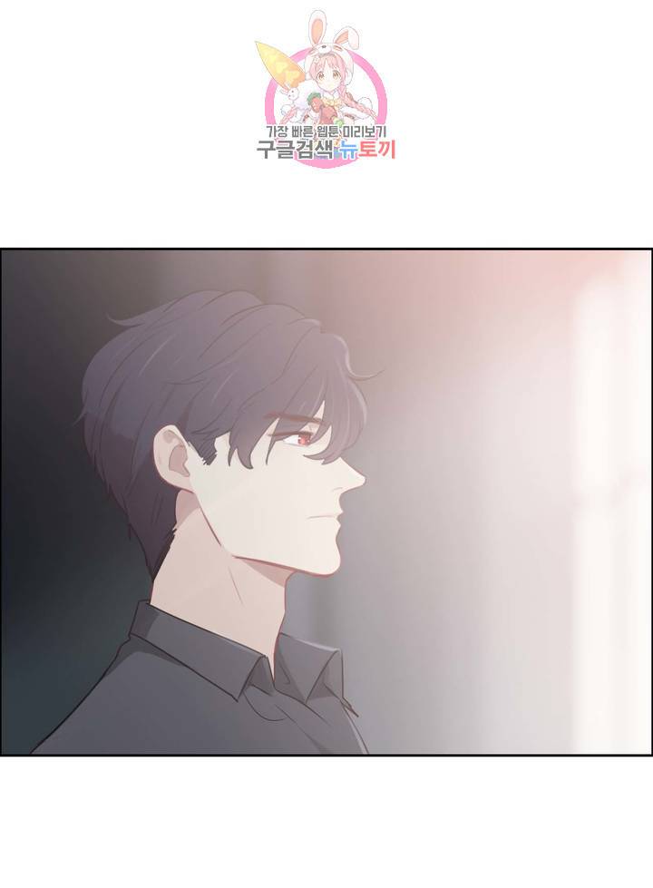 어쩌면 남자가 더 좋을지도 몰라 58화 12