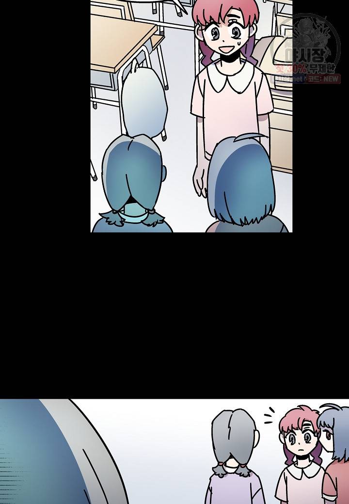 도덕과부도 41화 9