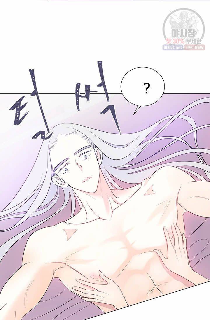 정혼 첫 번째 이야기 마누크의 맹세 4화 4