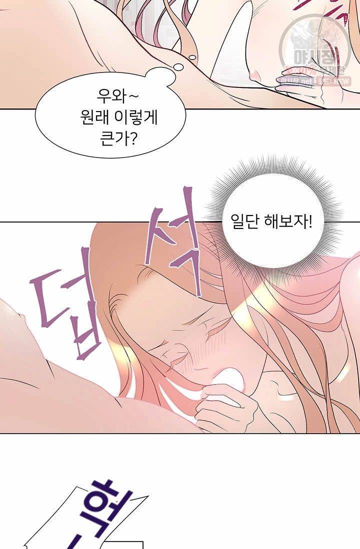 정혼 첫 번째 이야기 마누크의 맹세 4화 6