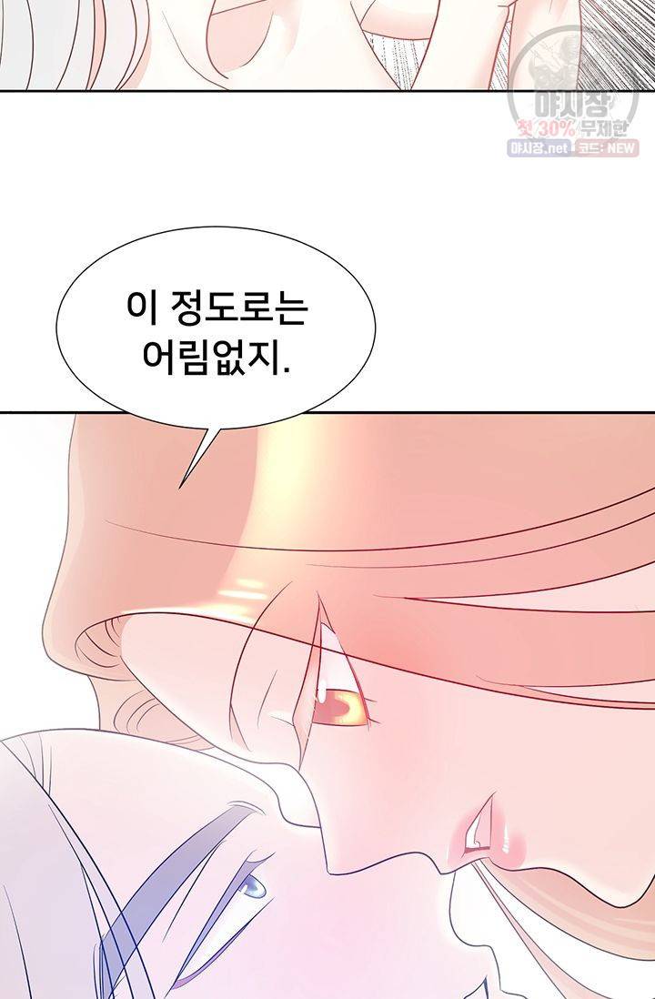 정혼 첫 번째 이야기 마누크의 맹세 4화 17