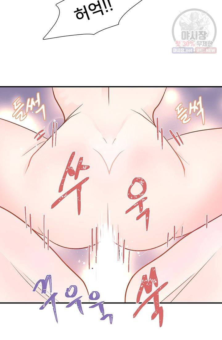 정혼 첫 번째 이야기 마누크의 맹세 4화 40