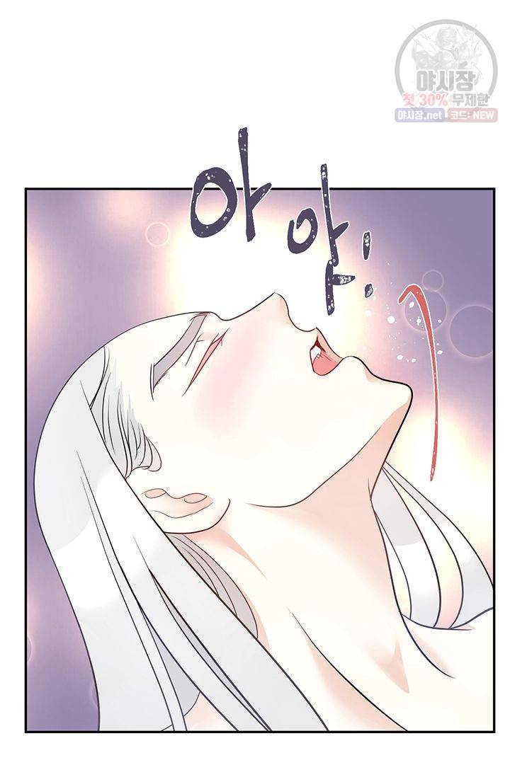 정혼 첫 번째 이야기 마누크의 맹세 4화 41