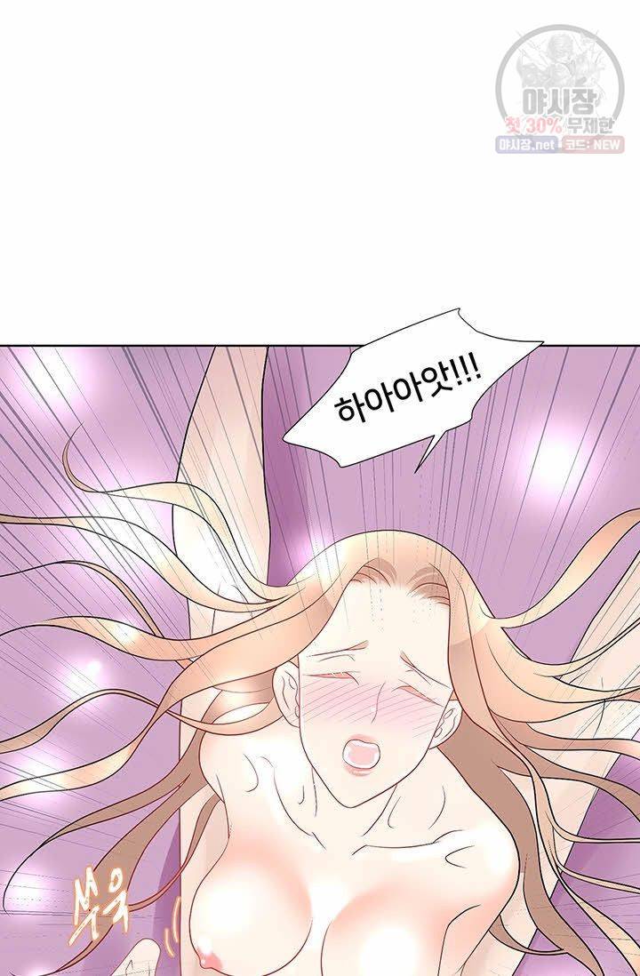 정혼 첫 번째 이야기 마누크의 맹세 4화 42