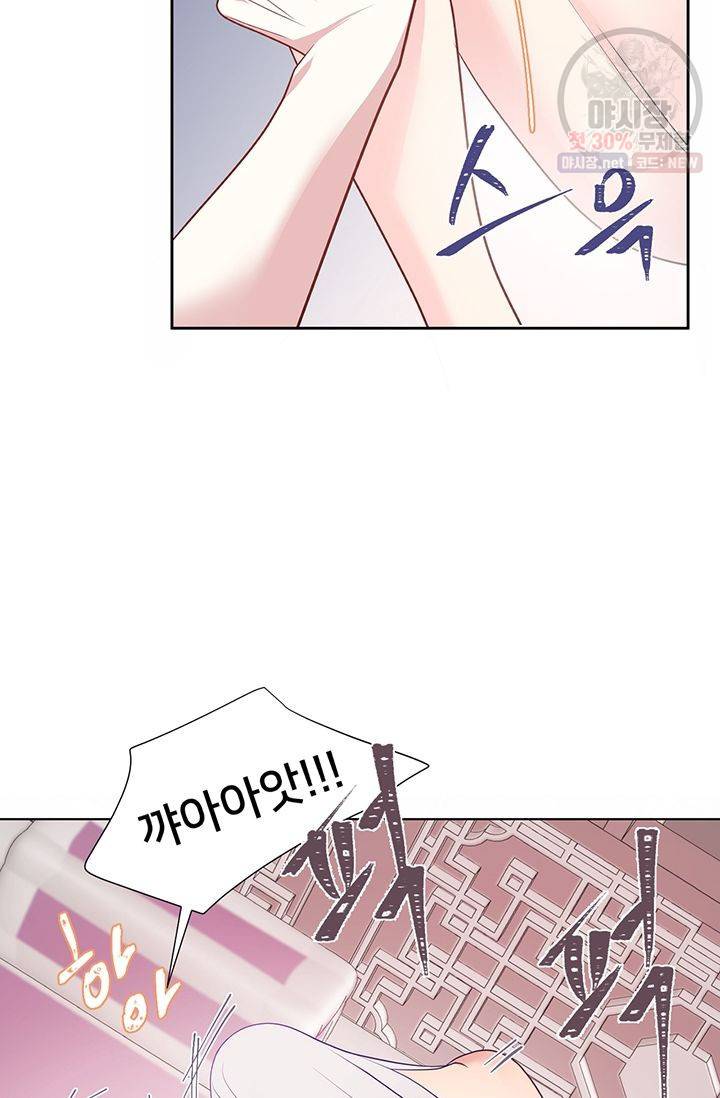 정혼 첫 번째 이야기 마누크의 맹세 4화 53