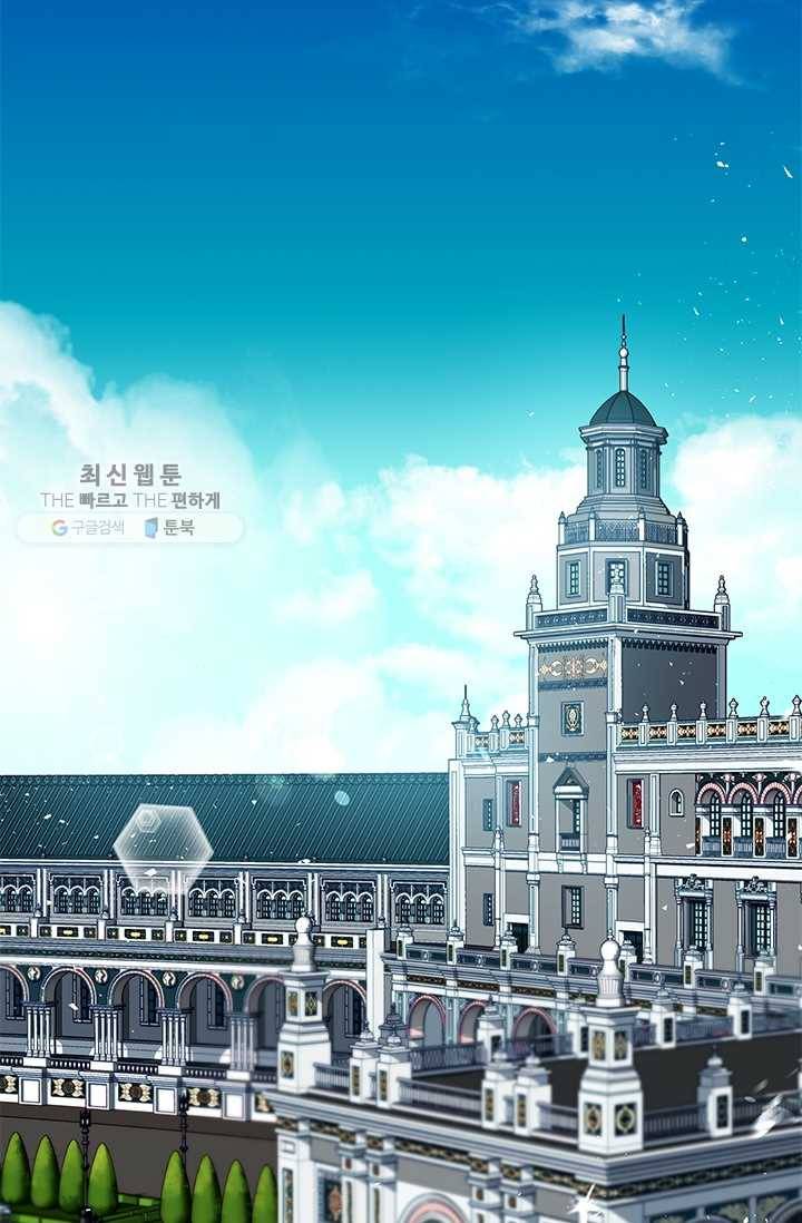 다정한 공작님의 비밀 - 3화 26