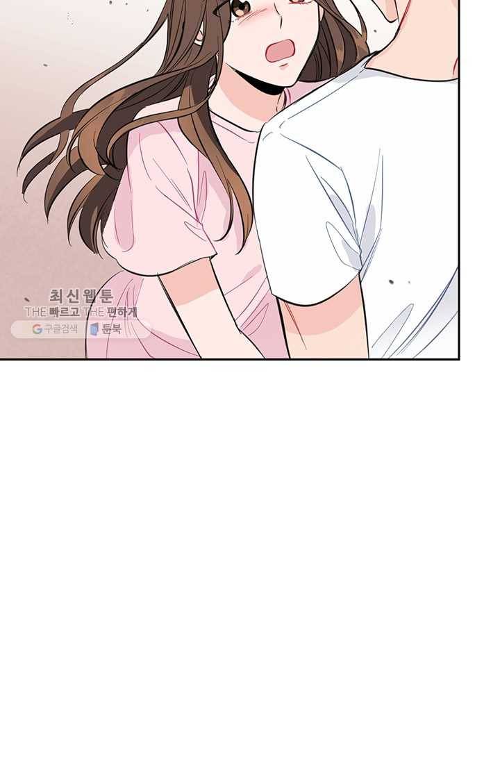 대리애인 7화 7