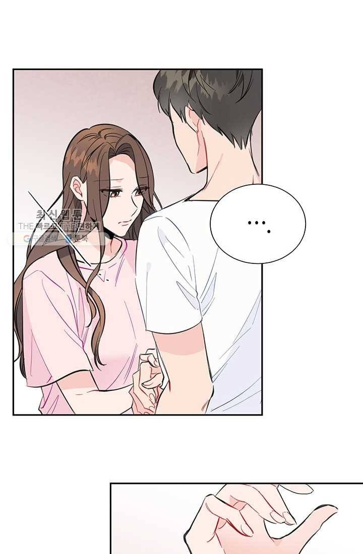 대리애인 7화 13
