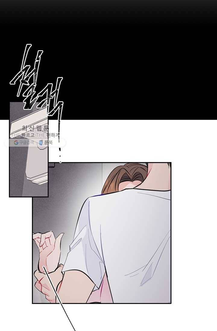 대리애인 7화 16