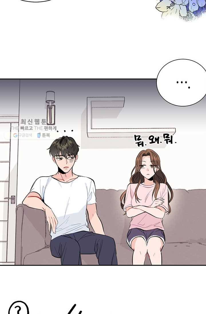 대리애인 7화 38