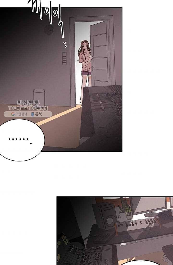 대리애인 7화 52