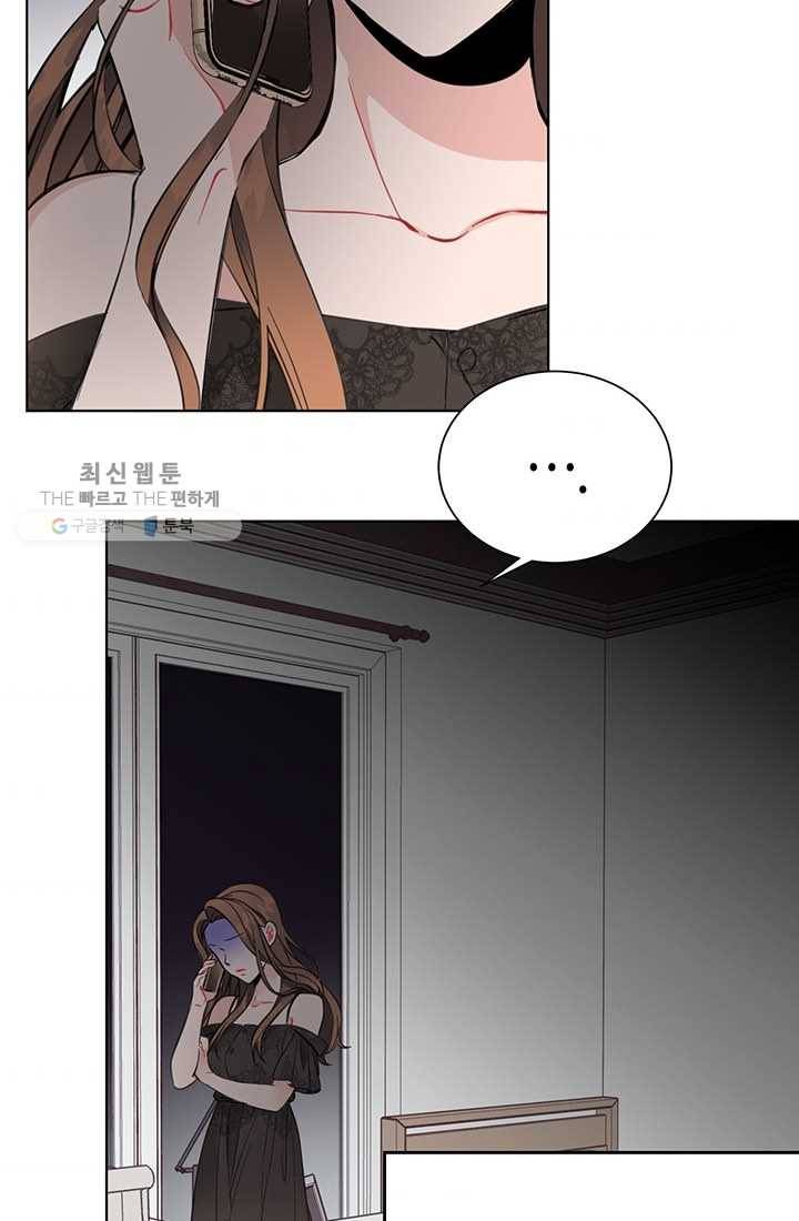 대리애인 13화 2