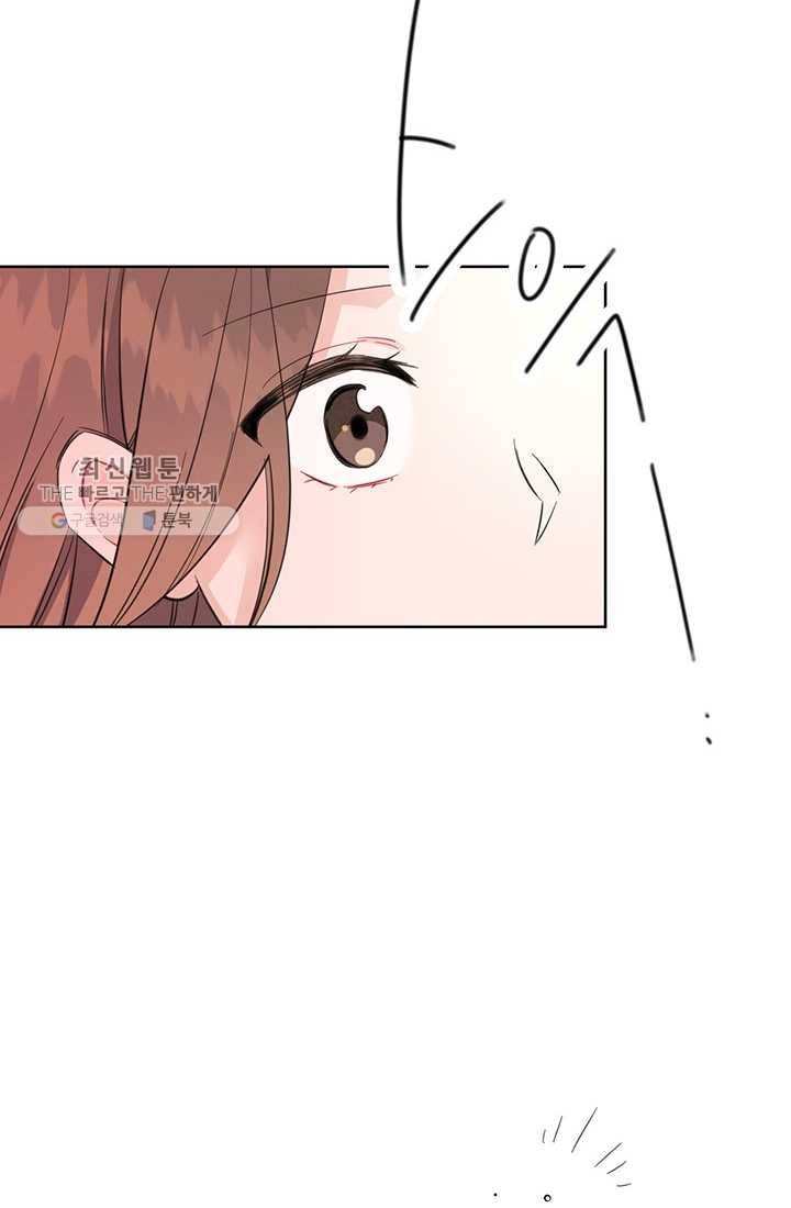 대리애인 25화 8