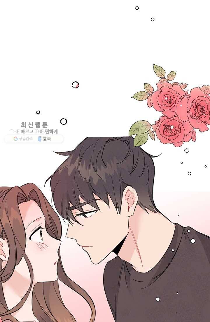 대리애인 25화 9