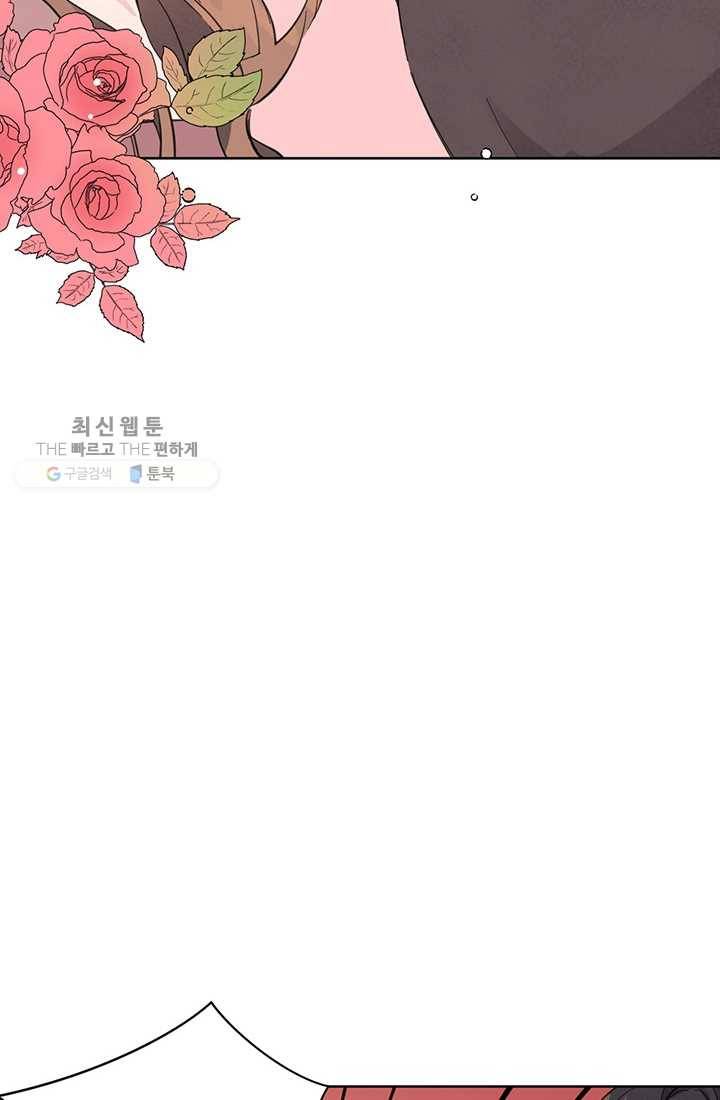 대리애인 25화 10