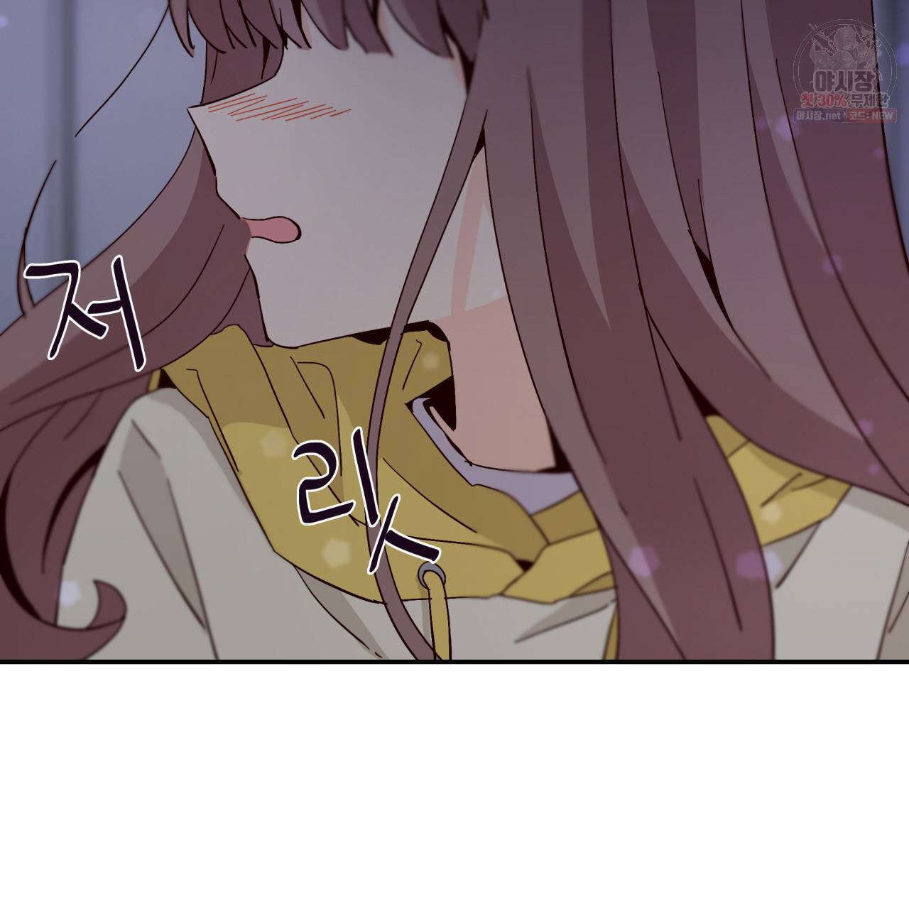 시간의 계단 31화 23