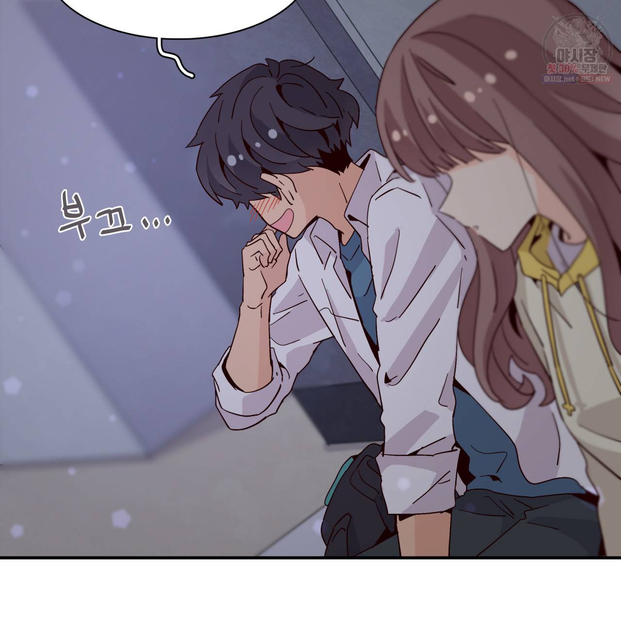 시간의 계단 31화 29