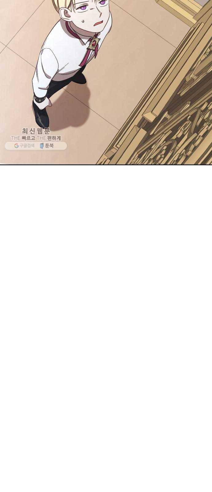 그 황제가 시곗바늘을 되돌린 사연 12화 3