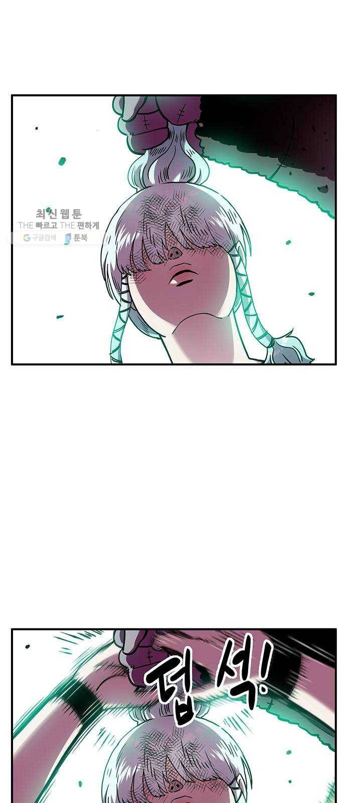 만물의 영장 PART2 12화 굴욕 2