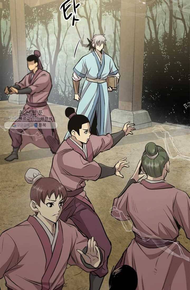도사강호 41화 37