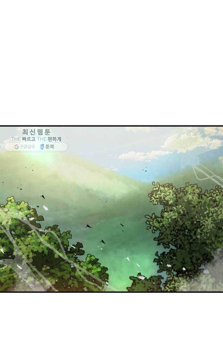 도사강호 41화 66