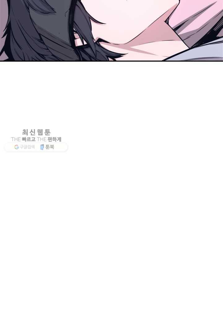 미르의 전설 ： 금갑도룡 15화 5
