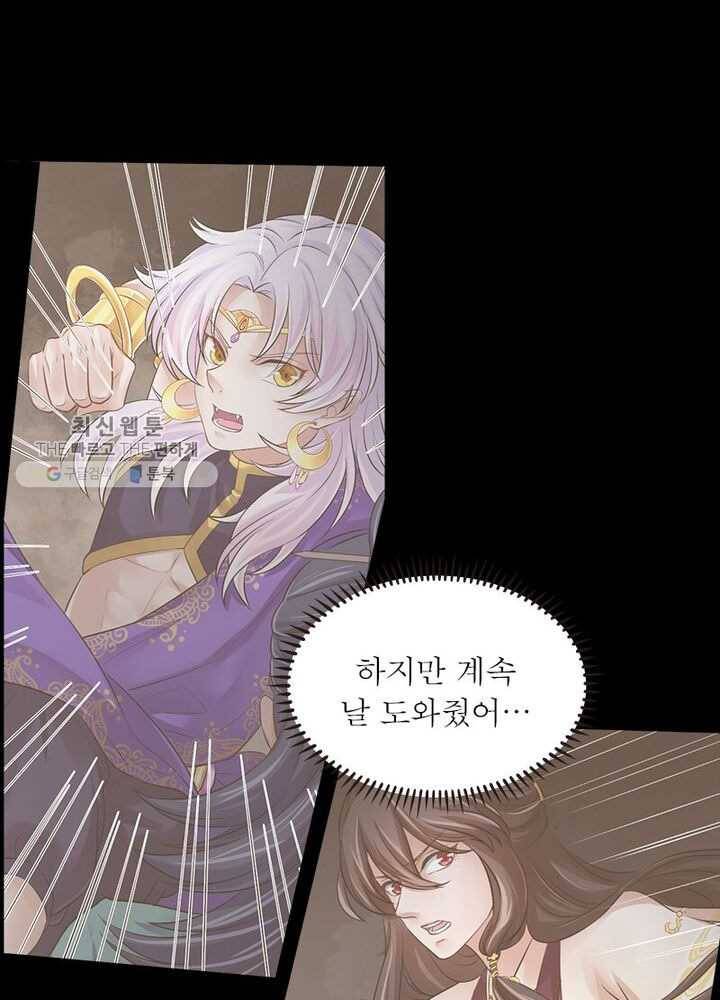 은향 19화 8