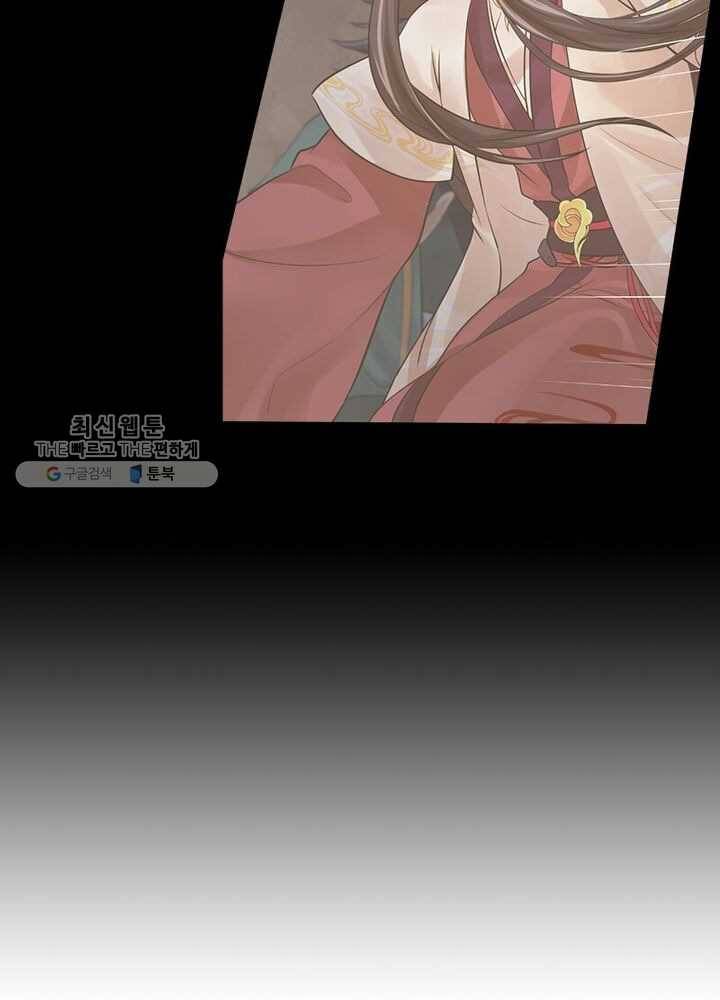 은향 19화 9