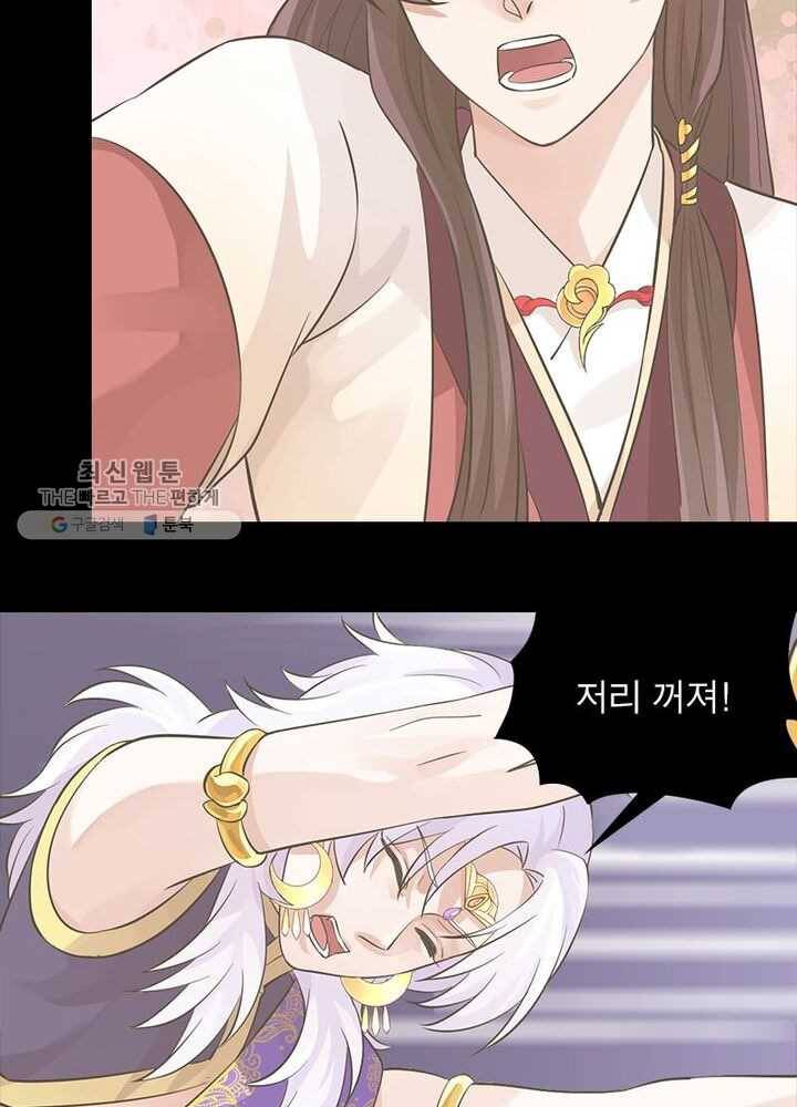 은향 19화 12