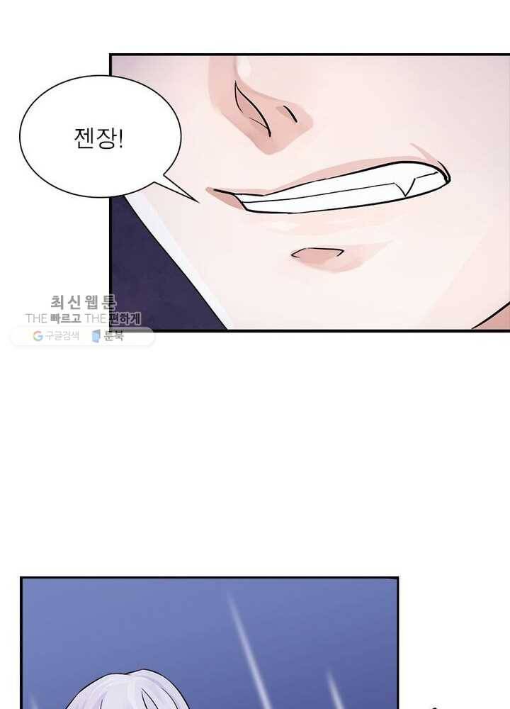 은향 19화 15