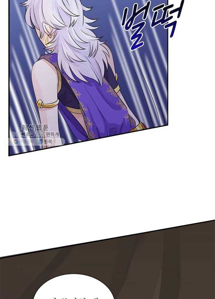 은향 19화 16