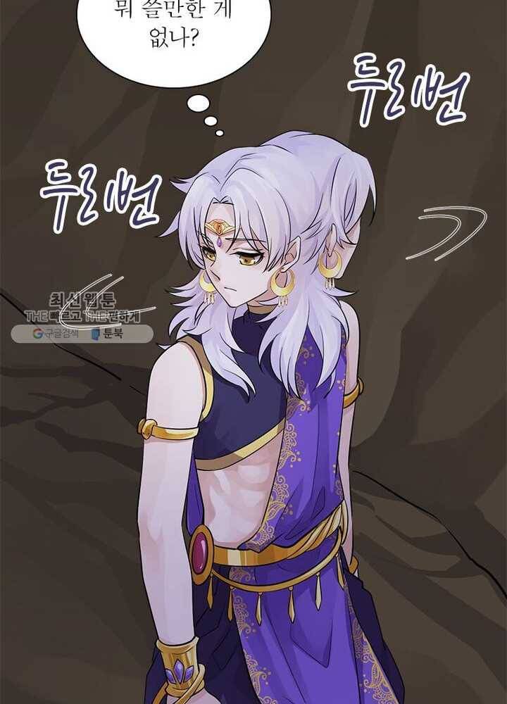 은향 19화 17