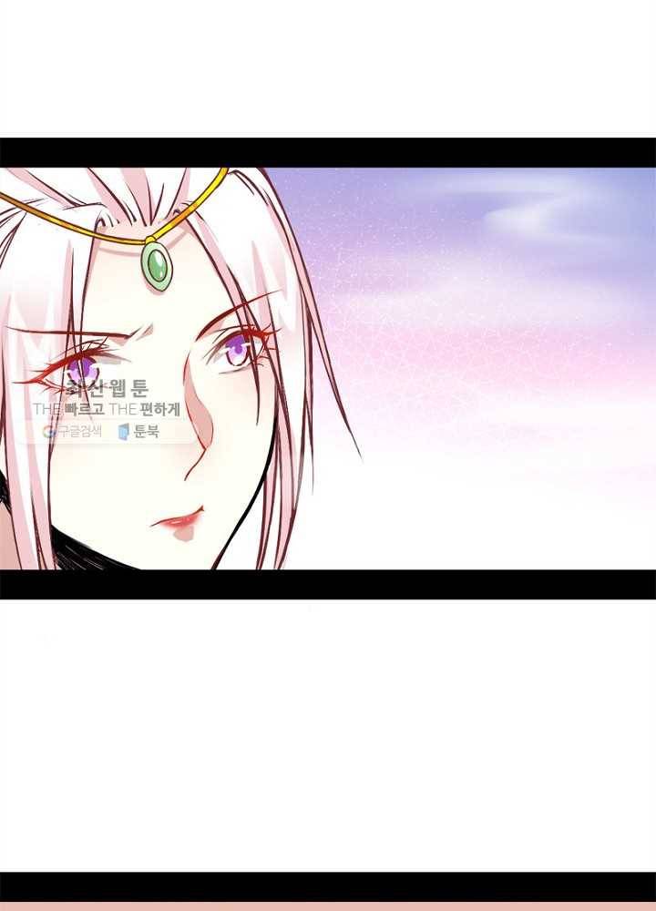 차원이동 레벨업 40화 15