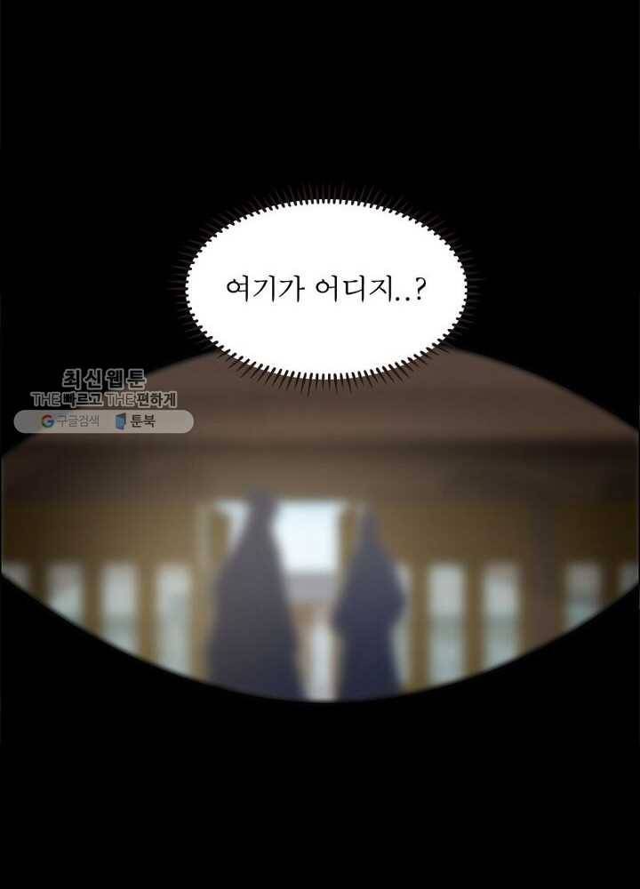 흑룡재림 40화 7