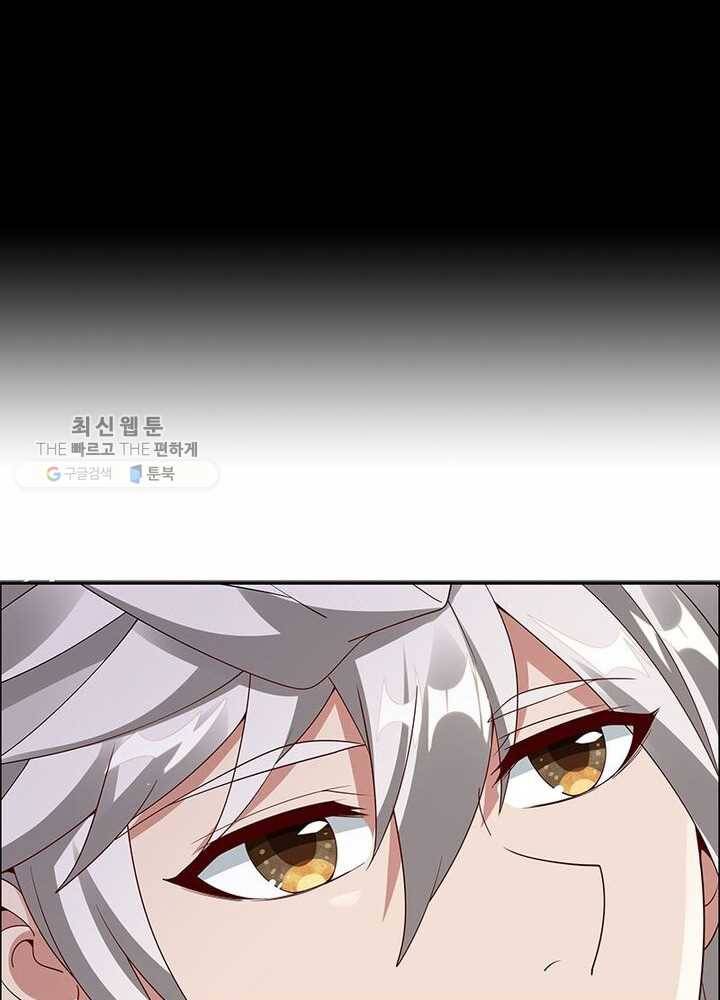 흑룡재림 40화 8