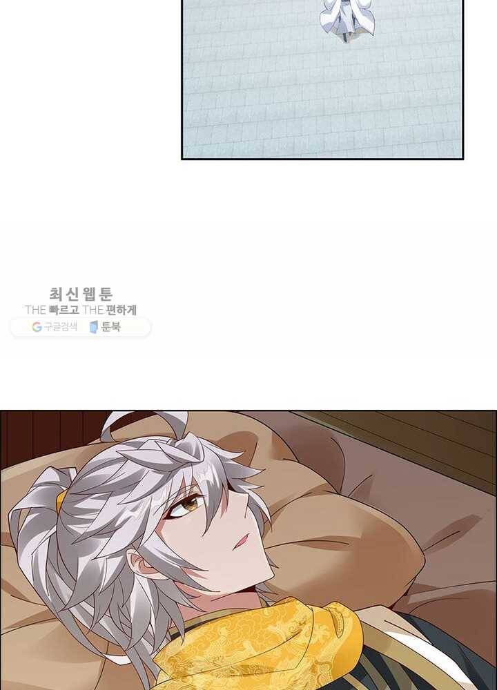 흑룡재림 40화 13
