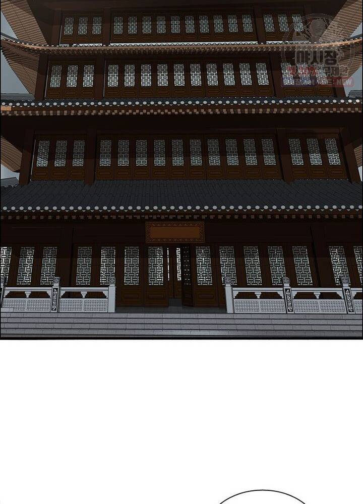 흑룡재림 43화 20