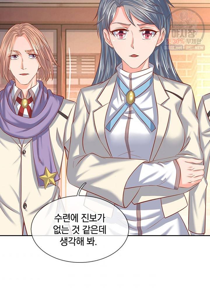 제왕의 귀환 22화 6