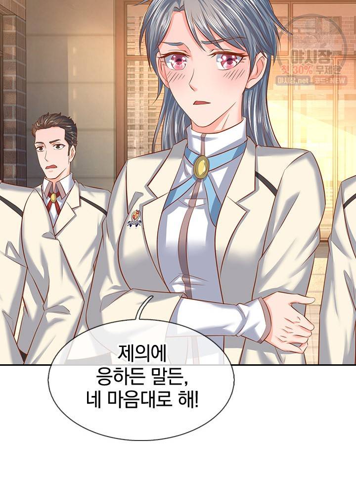 제왕의 귀환 22화 11