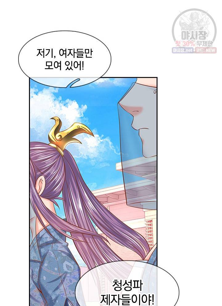 제왕의 귀환 22화 12