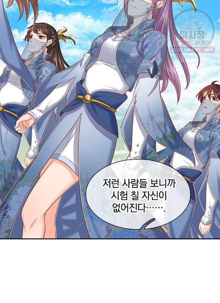 제왕의 귀환 22화 14