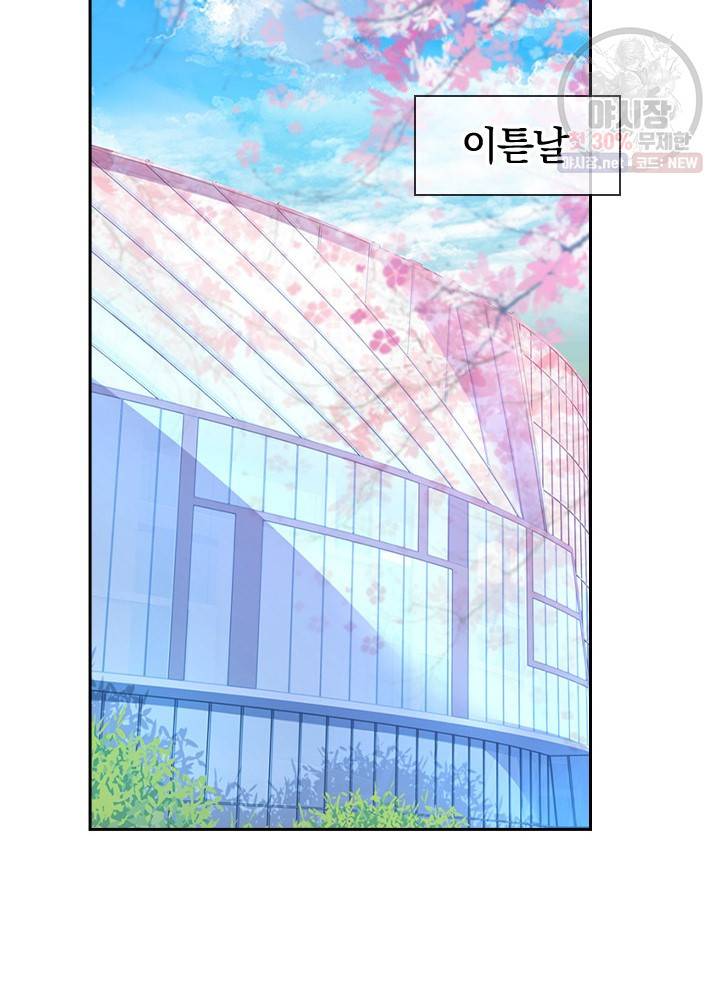 제왕의 귀환 22화 67