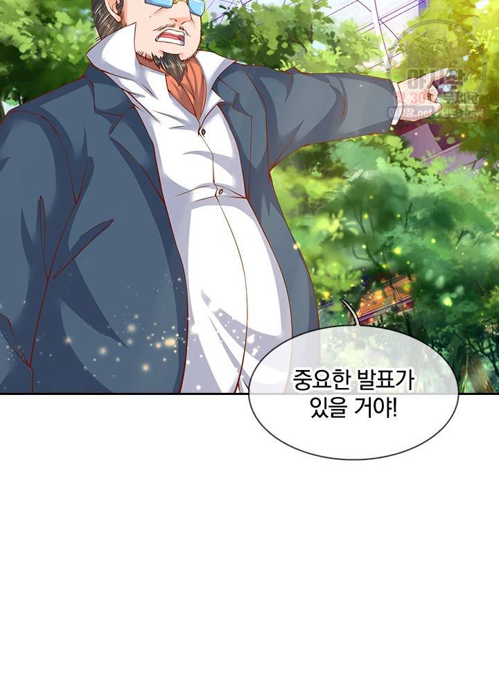 제왕의 귀환 22화 77