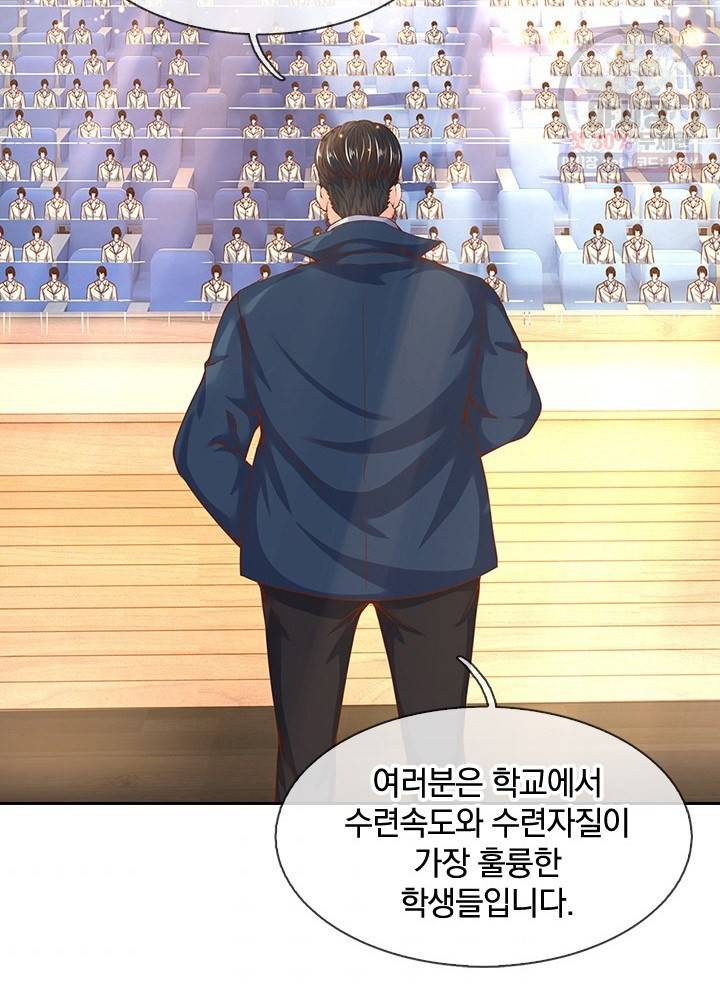 제왕의 귀환 22화 85