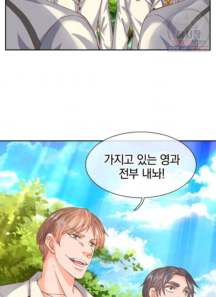 제왕의 귀환 22화 96