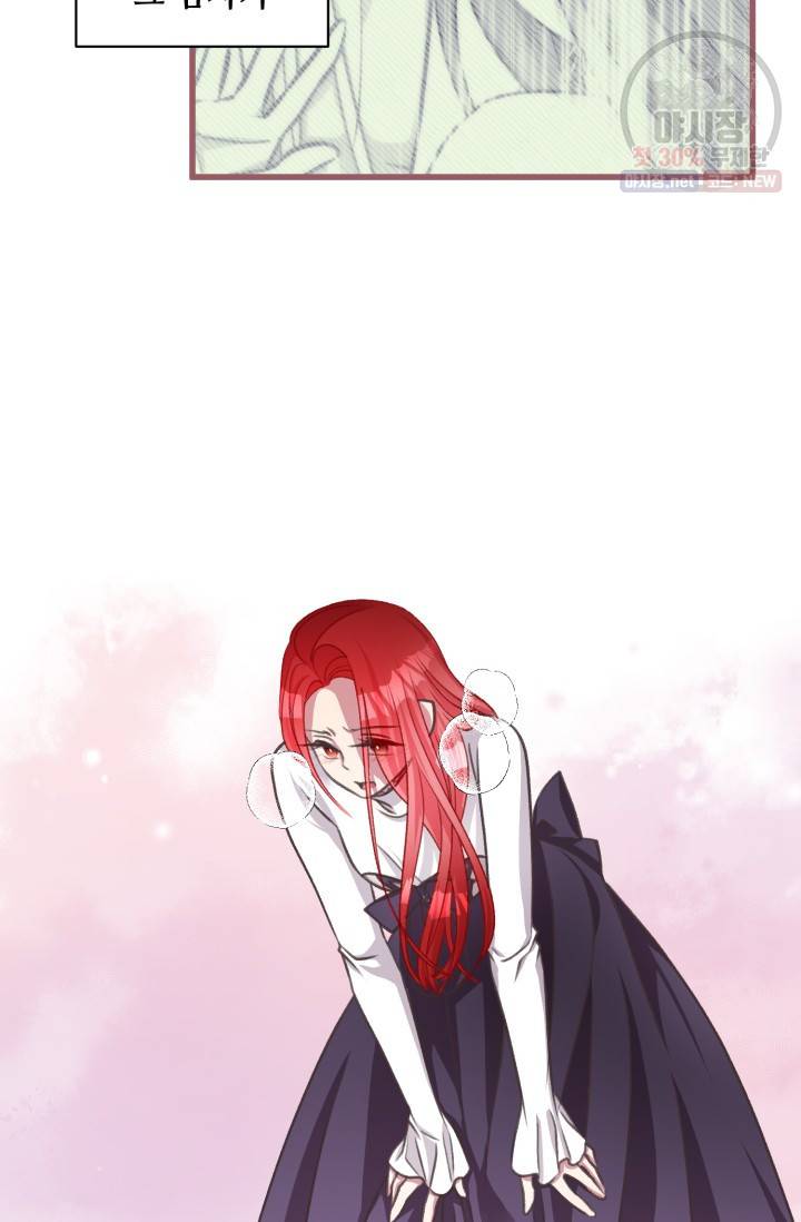 프렌시아의 꽃 41화 8
